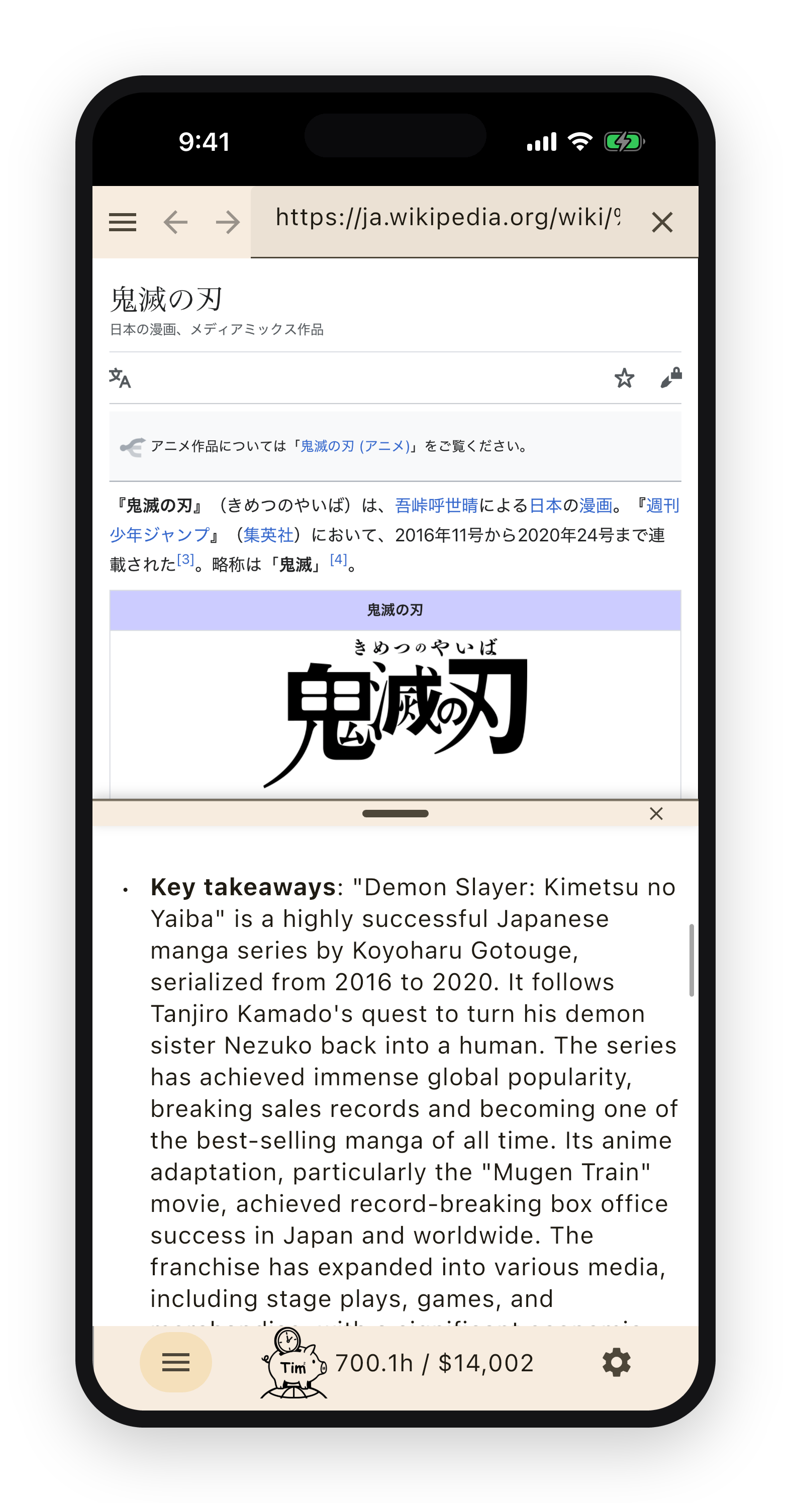 Read 100+ languages, summary in 54 — TimTim Browser